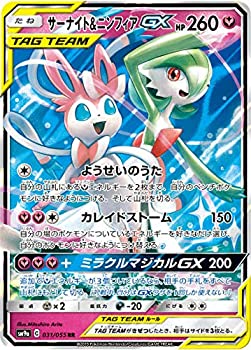 【メーカー名】ポケモンカードゲーム【メーカー型番】【ブランド名】ポケモンカードゲーム掲載画像は全てイメージです。実際の商品とは色味等異なる場合がございますのでご了承ください。【 ご注文からお届けまで 】・ご注文　：ご注文は24時間受け付けております。・注文確認：当店より注文確認メールを送信いたします。・入金確認：ご決済の承認が完了した翌日よりお届けまで2〜7営業日前後となります。　※海外在庫品の場合は2〜4週間程度かかる場合がございます。　※納期に変更が生じた際は別途メールにてご確認メールをお送りさせて頂きます。　※お急ぎの場合は事前にお問い合わせください。・商品発送：出荷後に配送業者と追跡番号等をメールにてご案内致します。　※離島、北海道、九州、沖縄は遅れる場合がございます。予めご了承下さい。　※ご注文後、当店よりご注文内容についてご確認のメールをする場合がございます。期日までにご返信が無い場合キャンセルとさせて頂く場合がございますので予めご了承下さい。【 在庫切れについて 】他モールとの併売品の為、在庫反映が遅れてしまう場合がございます。完売の際はメールにてご連絡させて頂きますのでご了承ください。【 初期不良のご対応について 】・商品が到着致しましたらなるべくお早めに商品のご確認をお願いいたします。・当店では初期不良があった場合に限り、商品到着から7日間はご返品及びご交換を承ります。初期不良の場合はご購入履歴の「ショップへ問い合わせ」より不具合の内容をご連絡ください。・代替品がある場合はご交換にて対応させていただきますが、代替品のご用意ができない場合はご返品及びご注文キャンセル（ご返金）とさせて頂きますので予めご了承ください。【 中古品ついて 】中古品のため画像の通りではございません。また、中古という特性上、使用や動作に影響の無い程度の使用感、経年劣化、キズや汚れ等がある場合がございますのでご了承の上お買い求めくださいませ。◆ 付属品について商品タイトルに記載がない場合がありますので、ご不明な場合はメッセージにてお問い合わせください。商品名に『付属』『特典』『○○付き』等の記載があっても特典など付属品が無い場合もございます。ダウンロードコードは付属していても使用及び保証はできません。中古品につきましては基本的に動作に必要な付属品はございますが、説明書・外箱・ドライバーインストール用のCD-ROM等は付属しておりません。◆ ゲームソフトのご注意点・商品名に「輸入版 / 海外版 / IMPORT」と記載されている海外版ゲームソフトの一部は日本版のゲーム機では動作しません。お持ちのゲーム機のバージョンなど対応可否をお調べの上、動作の有無をご確認ください。尚、輸入版ゲームについてはメーカーサポートの対象外となります。◆ DVD・Blu-rayのご注意点・商品名に「輸入版 / 海外版 / IMPORT」と記載されている海外版DVD・Blu-rayにつきましては映像方式の違いの為、一般的な国内向けプレイヤーにて再生できません。ご覧になる際はディスクの「リージョンコード」と「映像方式(DVDのみ)」に再生機器側が対応している必要があります。パソコンでは映像方式は関係ないため、リージョンコードさえ合致していれば映像方式を気にすることなく視聴可能です。・商品名に「レンタル落ち 」と記載されている商品につきましてはディスクやジャケットに管理シール（値札・セキュリティータグ・バーコード等含みます）が貼付されています。ディスクの再生に支障の無い程度の傷やジャケットに傷み（色褪せ・破れ・汚れ・濡れ痕等）が見られる場合があります。予めご了承ください。◆ トレーディングカードのご注意点トレーディングカードはプレイ用です。中古買取り品の為、細かなキズ・白欠け・多少の使用感がございますのでご了承下さいませ。再録などで型番が違う場合がございます。違った場合でも事前連絡等は致しておりませんので、型番を気にされる方はご遠慮ください。