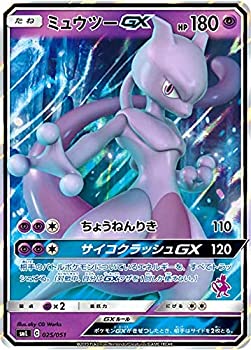 楽天市場】ポケモンカード gxスタートデッキミュウツーの通販