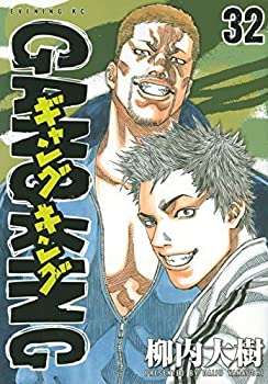 樂天商城 - 【中古】 ギャングキング コミック 1-32巻セット