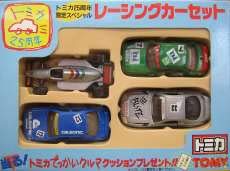 楽天市場】トミカ レーシングセットの通販