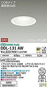 樂天商城 - 【中古】 大光電機 DAIKO ダウンライト (軒下兼用) LED 5.2W 温白色 3500K DDL-131AW