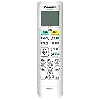 【中古】ダイキン DAIKIN エアコン リモコン ARC478A31