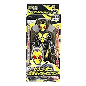 【中古】 仮面ライダーゼロワン サウンド戦士 仮面ライダーゼロワン