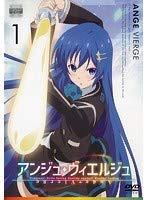 【中古】 アンジュ ヴィエルジュ 全6巻セット［レンタル落ち］