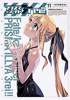 【中古】 Fate／kaleid liner プリズマ☆イリヤ・ドライ コミック 1-11巻セット [コミック] ひろやま ひろし TYP