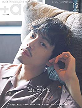  +act. ( プラスアクト ) visual interview magazine 2020年 12月号