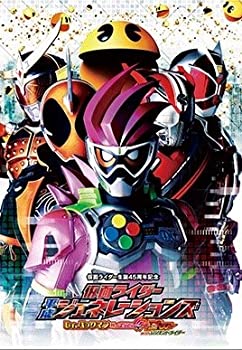 【中古】 【映画パンフレット】 仮面ライダー平成ジェネレーションズ Dr.パックマン対エグゼイド＆ゴーストwithレジェンドライダー