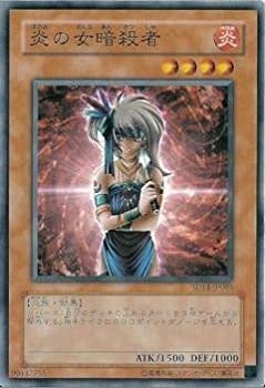 【中古】 遊戯王/第5期/SD14-JP005 炎の女暗殺者