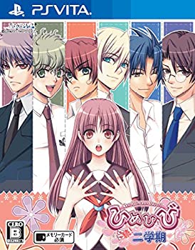 【中古】 【PSVita】ひめひび 続! 二学期-New Princess Days!!-