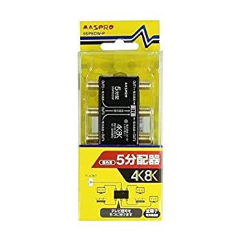 【メーカー名】マスプロ電工 Maspro Denkoh 【メーカー型番】5SPEDW-P【ブランド名】マスプロ電工 Maspro Denkoh 掲載画像は全てイメージです。実際の商品とは色味等異なる場合がございますのでご了承ください。【 ご注文からお届けまで 】・ご注文　：ご注文は24時間受け付けております。・注文確認：当店より注文確認メールを送信いたします。・入金確認：ご決済の承認が完了した翌日よりお届けまで2〜7営業日前後となります。　※海外在庫品の場合は2〜4週間程度かかる場合がございます。　※納期に変更が生じた際は別途メールにてご確認メールをお送りさせて頂きます。　※お急ぎの場合は事前にお問い合わせください。・商品発送：出荷後に配送業者と追跡番号等をメールにてご案内致します。　※離島、北海道、九州、沖縄は遅れる場合がございます。予めご了承下さい。　※ご注文後、当店よりご注文内容についてご確認のメールをする場合がございます。期日までにご返信が無い場合キャンセルとさせて頂く場合がございますので予めご了承下さい。【 在庫切れについて 】他モールとの併売品の為、在庫反映が遅れてしまう場合がございます。完売の際はメールにてご連絡させて頂きますのでご了承ください。【 初期不良のご対応について 】・商品が到着致しましたらなるべくお早めに商品のご確認をお願いいたします。・当店では初期不良があった場合に限り、商品到着から7日間はご返品及びご交換を承ります。初期不良の場合はご購入履歴の「ショップへ問い合わせ」より不具合の内容をご連絡ください。・代替品がある場合はご交換にて対応させていただきますが、代替品のご用意ができない場合はご返品及びご注文キャンセル（ご返金）とさせて頂きますので予めご了承ください。【 中古品ついて 】中古品のため画像の通りではございません。また、中古という特性上、使用や動作に影響の無い程度の使用感、経年劣化、キズや汚れ等がある場合がございますのでご了承の上お買い求めくださいませ。◆ 付属品について商品タイトルに記載がない場合がありますので、ご不明な場合はメッセージにてお問い合わせください。商品名に『付属』『特典』『○○付き』等の記載があっても特典など付属品が無い場合もございます。ダウンロードコードは付属していても使用及び保証はできません。中古品につきましては基本的に動作に必要な付属品はございますが、説明書・外箱・ドライバーインストール用のCD-ROM等は付属しておりません。◆ ゲームソフトのご注意点・商品名に「輸入版 / 海外版 / IMPORT」と記載されている海外版ゲームソフトの一部は日本版のゲーム機では動作しません。お持ちのゲーム機のバージョンなど対応可否をお調べの上、動作の有無をご確認ください。尚、輸入版ゲームについてはメーカーサポートの対象外となります。◆ DVD・Blu-rayのご注意点・商品名に「輸入版 / 海外版 / IMPORT」と記載されている海外版DVD・Blu-rayにつきましては映像方式の違いの為、一般的な国内向けプレイヤーにて再生できません。ご覧になる際はディスクの「リージョンコード」と「映像方式(DVDのみ)」に再生機器側が対応している必要があります。パソコンでは映像方式は関係ないため、リージョンコードさえ合致していれば映像方式を気にすることなく視聴可能です。・商品名に「レンタル落ち 」と記載されている商品につきましてはディスクやジャケットに管理シール（値札・セキュリティータグ・バーコード等含みます）が貼付されています。ディスクの再生に支障の無い程度の傷やジャケットに傷み（色褪せ・破れ・汚れ・濡れ痕等）が見られる場合があります。予めご了承ください。◆ トレーディングカードのご注意点トレーディングカードはプレイ用です。中古買取り品の為、細かなキズ・白欠け・多少の使用感がございますのでご了承下さいませ。再録などで型番が違う場合がございます。違った場合でも事前連絡等は致しておりませんので、型番を気にされる方はご遠慮ください。