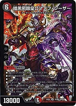 【メーカー名】タカラトミーアーツ【メーカー型番】【ブランド名】デュエルマスターズ掲載画像は全てイメージです。実際の商品とは色味等異なる場合がございますのでご了承ください。【 ご注文からお届けまで 】・ご注文　：ご注文は24時間受け付けております。・注文確認：当店より注文確認メールを送信いたします。・入金確認：ご決済の承認が完了した翌日よりお届けまで2〜7営業日前後となります。　※海外在庫品の場合は2〜4週間程度かかる場合がございます。　※納期に変更が生じた際は別途メールにてご確認メールをお送りさせて頂きます。　※お急ぎの場合は事前にお問い合わせください。・商品発送：出荷後に配送業者と追跡番号等をメールにてご案内致します。　※離島、北海道、九州、沖縄は遅れる場合がございます。予めご了承下さい。　※ご注文後、当店よりご注文内容についてご確認のメールをする場合がございます。期日までにご返信が無い場合キャンセルとさせて頂く場合がございますので予めご了承下さい。【 在庫切れについて 】他モールとの併売品の為、在庫反映が遅れてしまう場合がございます。完売の際はメールにてご連絡させて頂きますのでご了承ください。【 初期不良のご対応について 】・商品が到着致しましたらなるべくお早めに商品のご確認をお願いいたします。・当店では初期不良があった場合に限り、商品到着から7日間はご返品及びご交換を承ります。初期不良の場合はご購入履歴の「ショップへ問い合わせ」より不具合の内容をご連絡ください。・代替品がある場合はご交換にて対応させていただきますが、代替品のご用意ができない場合はご返品及びご注文キャンセル（ご返金）とさせて頂きますので予めご了承ください。【 中古品ついて 】中古品のため画像の通りではございません。また、中古という特性上、使用や動作に影響の無い程度の使用感、経年劣化、キズや汚れ等がある場合がございますのでご了承の上お買い求めくださいませ。◆ 付属品について商品タイトルに記載がない場合がありますので、ご不明な場合はメッセージにてお問い合わせください。商品名に『付属』『特典』『○○付き』等の記載があっても特典など付属品が無い場合もございます。ダウンロードコードは付属していても使用及び保証はできません。中古品につきましては基本的に動作に必要な付属品はございますが、説明書・外箱・ドライバーインストール用のCD-ROM等は付属しておりません。◆ ゲームソフトのご注意点・商品名に「輸入版 / 海外版 / IMPORT」と記載されている海外版ゲームソフトの一部は日本版のゲーム機では動作しません。お持ちのゲーム機のバージョンなど対応可否をお調べの上、動作の有無をご確認ください。尚、輸入版ゲームについてはメーカーサポートの対象外となります。◆ DVD・Blu-rayのご注意点・商品名に「輸入版 / 海外版 / IMPORT」と記載されている海外版DVD・Blu-rayにつきましては映像方式の違いの為、一般的な国内向けプレイヤーにて再生できません。ご覧になる際はディスクの「リージョンコード」と「映像方式(DVDのみ)」に再生機器側が対応している必要があります。パソコンでは映像方式は関係ないため、リージョンコードさえ合致していれば映像方式を気にすることなく視聴可能です。・商品名に「レンタル落ち 」と記載されている商品につきましてはディスクやジャケットに管理シール（値札・セキュリティータグ・バーコード等含みます）が貼付されています。ディスクの再生に支障の無い程度の傷やジャケットに傷み（色褪せ・破れ・汚れ・濡れ痕等）が見られる場合があります。予めご了承ください。◆ トレーディングカードのご注意点トレーディングカードはプレイ用です。中古買取り品の為、細かなキズ・白欠け・多少の使用感がございますのでご了承下さいませ。再録などで型番が違う場合がございます。違った場合でも事前連絡等は致しておりませんので、型番を気にされる方はご遠慮ください。