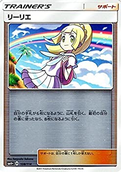 楽天市場】クルミル exバトルブーストの通販