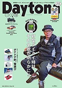 【中古】 Daytona (デイトナ) 2017年12月号 Vol.318 雑誌 Daytona (デイトナ)