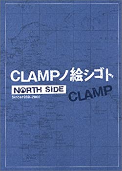   NORTH SIDE (KCデラックス ヤングマガジン)