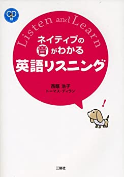 【メーカー名】三修社【メーカー型番】【ブランド名】掲載画像は全てイメージです。実際の商品とは色味等異なる場合がございますのでご了承ください。【 ご注文からお届けまで 】・ご注文　：ご注文は24時間受け付けております。・注文確認：当店より注文確認メールを送信いたします。・入金確認：ご決済の承認が完了した翌日よりお届けまで2〜7営業日前後となります。　※海外在庫品の場合は2〜4週間程度かかる場合がございます。　※納期に変更が生じた際は別途メールにてご確認メールをお送りさせて頂きます。　※お急ぎの場合は事前にお問い合わせください。・商品発送：出荷後に配送業者と追跡番号等をメールにてご案内致します。　※離島、北海道、九州、沖縄は遅れる場合がございます。予めご了承下さい。　※ご注文後、当店よりご注文内容についてご確認のメールをする場合がございます。期日までにご返信が無い場合キャンセルとさせて頂く場合がございますので予めご了承下さい。【 在庫切れについて 】他モールとの併売品の為、在庫反映が遅れてしまう場合がございます。完売の際はメールにてご連絡させて頂きますのでご了承ください。【 初期不良のご対応について 】・商品が到着致しましたらなるべくお早めに商品のご確認をお願いいたします。・当店では初期不良があった場合に限り、商品到着から7日間はご返品及びご交換を承ります。初期不良の場合はご購入履歴の「ショップへ問い合わせ」より不具合の内容をご連絡ください。・代替品がある場合はご交換にて対応させていただきますが、代替品のご用意ができない場合はご返品及びご注文キャンセル（ご返金）とさせて頂きますので予めご了承ください。【 中古品ついて 】中古品のため画像の通りではございません。また、中古という特性上、使用や動作に影響の無い程度の使用感、経年劣化、キズや汚れ等がある場合がございますのでご了承の上お買い求めくださいませ。◆ 付属品について商品タイトルに記載がない場合がありますので、ご不明な場合はメッセージにてお問い合わせください。商品名に『付属』『特典』『○○付き』等の記載があっても特典など付属品が無い場合もございます。ダウンロードコードは付属していても使用及び保証はできません。中古品につきましては基本的に動作に必要な付属品はございますが、説明書・外箱・ドライバーインストール用のCD-ROM等は付属しておりません。◆ ゲームソフトのご注意点・商品名に「輸入版 / 海外版 / IMPORT」と記載されている海外版ゲームソフトの一部は日本版のゲーム機では動作しません。お持ちのゲーム機のバージョンなど対応可否をお調べの上、動作の有無をご確認ください。尚、輸入版ゲームについてはメーカーサポートの対象外となります。◆ DVD・Blu-rayのご注意点・商品名に「輸入版 / 海外版 / IMPORT」と記載されている海外版DVD・Blu-rayにつきましては映像方式の違いの為、一般的な国内向けプレイヤーにて再生できません。ご覧になる際はディスクの「リージョンコード」と「映像方式(DVDのみ)」に再生機器側が対応している必要があります。パソコンでは映像方式は関係ないため、リージョンコードさえ合致していれば映像方式を気にすることなく視聴可能です。・商品名に「レンタル落ち 」と記載されている商品につきましてはディスクやジャケットに管理シール（値札・セキュリティータグ・バーコード等含みます）が貼付されています。ディスクの再生に支障の無い程度の傷やジャケットに傷み（色褪せ・破れ・汚れ・濡れ痕等）が見られる場合があります。予めご了承ください。◆ トレーディングカードのご注意点トレーディングカードはプレイ用です。中古買取り品の為、細かなキズ・白欠け・多少の使用感がございますのでご了承下さいませ。再録などで型番が違う場合がございます。違った場合でも事前連絡等は致しておりませんので、型番を気にされる方はご遠慮ください。