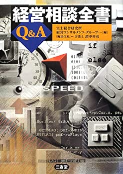 【メーカー名】三省堂【メーカー型番】【ブランド名】掲載画像は全てイメージです。実際の商品とは色味等異なる場合がございますのでご了承ください。【 ご注文からお届けまで 】・ご注文　：ご注文は24時間受け付けております。・注文確認：当店より注文確認メールを送信いたします。・入金確認：ご決済の承認が完了した翌日よりお届けまで2〜7営業日前後となります。　※海外在庫品の場合は2〜4週間程度かかる場合がございます。　※納期に変更が生じた際は別途メールにてご確認メールをお送りさせて頂きます。　※お急ぎの場合は事前にお問い合わせください。・商品発送：出荷後に配送業者と追跡番号等をメールにてご案内致します。　※離島、北海道、九州、沖縄は遅れる場合がございます。予めご了承下さい。　※ご注文後、当店よりご注文内容についてご確認のメールをする場合がございます。期日までにご返信が無い場合キャンセルとさせて頂く場合がございますので予めご了承下さい。【 在庫切れについて 】他モールとの併売品の為、在庫反映が遅れてしまう場合がございます。完売の際はメールにてご連絡させて頂きますのでご了承ください。【 初期不良のご対応について 】・商品が到着致しましたらなるべくお早めに商品のご確認をお願いいたします。・当店では初期不良があった場合に限り、商品到着から7日間はご返品及びご交換を承ります。初期不良の場合はご購入履歴の「ショップへ問い合わせ」より不具合の内容をご連絡ください。・代替品がある場合はご交換にて対応させていただきますが、代替品のご用意ができない場合はご返品及びご注文キャンセル（ご返金）とさせて頂きますので予めご了承ください。【 中古品ついて 】中古品のため画像の通りではございません。また、中古という特性上、使用や動作に影響の無い程度の使用感、経年劣化、キズや汚れ等がある場合がございますのでご了承の上お買い求めくださいませ。◆ 付属品について商品タイトルに記載がない場合がありますので、ご不明な場合はメッセージにてお問い合わせください。商品名に『付属』『特典』『○○付き』等の記載があっても特典など付属品が無い場合もございます。ダウンロードコードは付属していても使用及び保証はできません。中古品につきましては基本的に動作に必要な付属品はございますが、説明書・外箱・ドライバーインストール用のCD-ROM等は付属しておりません。◆ ゲームソフトのご注意点・商品名に「輸入版 / 海外版 / IMPORT」と記載されている海外版ゲームソフトの一部は日本版のゲーム機では動作しません。お持ちのゲーム機のバージョンなど対応可否をお調べの上、動作の有無をご確認ください。尚、輸入版ゲームについてはメーカーサポートの対象外となります。◆ DVD・Blu-rayのご注意点・商品名に「輸入版 / 海外版 / IMPORT」と記載されている海外版DVD・Blu-rayにつきましては映像方式の違いの為、一般的な国内向けプレイヤーにて再生できません。ご覧になる際はディスクの「リージョンコード」と「映像方式(DVDのみ)」に再生機器側が対応している必要があります。パソコンでは映像方式は関係ないため、リージョンコードさえ合致していれば映像方式を気にすることなく視聴可能です。・商品名に「レンタル落ち 」と記載されている商品につきましてはディスクやジャケットに管理シール（値札・セキュリティータグ・バーコード等含みます）が貼付されています。ディスクの再生に支障の無い程度の傷やジャケットに傷み（色褪せ・破れ・汚れ・濡れ痕等）が見られる場合があります。予めご了承ください。◆ トレーディングカードのご注意点トレーディングカードはプレイ用です。中古買取り品の為、細かなキズ・白欠け・多少の使用感がございますのでご了承下さいませ。再録などで型番が違う場合がございます。違った場合でも事前連絡等は致しておりませんので、型番を気にされる方はご遠慮ください。