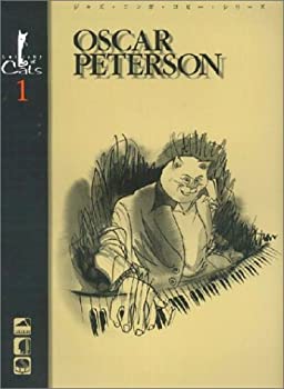 Reissue Books - 【中古】 ジャズコンボコピーシリーズ1 オスカーピーターソン (ジャズ・コンボ・コピー・シリーズ LULLABY OF CATS…)