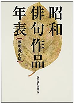 【メーカー名】東京堂出版【メーカー型番】【ブランド名】掲載画像は全てイメージです。実際の商品とは色味等異なる場合がございますのでご了承ください。【 ご注文からお届けまで 】・ご注文　：ご注文は24時間受け付けております。・注文確認：当店より注文確認メールを送信いたします。・入金確認：ご決済の承認が完了した翌日よりお届けまで2〜7営業日前後となります。　※海外在庫品の場合は2〜4週間程度かかる場合がございます。　※納期に変更が生じた際は別途メールにてご確認メールをお送りさせて頂きます。　※お急ぎの場合は事前にお問い合わせください。・商品発送：出荷後に配送業者と追跡番号等をメールにてご案内致します。　※離島、北海道、九州、沖縄は遅れる場合がございます。予めご了承下さい。　※ご注文後、当店よりご注文内容についてご確認のメールをする場合がございます。期日までにご返信が無い場合キャンセルとさせて頂く場合がございますので予めご了承下さい。【 在庫切れについて 】他モールとの併売品の為、在庫反映が遅れてしまう場合がございます。完売の際はメールにてご連絡させて頂きますのでご了承ください。【 初期不良のご対応について 】・商品が到着致しましたらなるべくお早めに商品のご確認をお願いいたします。・当店では初期不良があった場合に限り、商品到着から7日間はご返品及びご交換を承ります。初期不良の場合はご購入履歴の「ショップへ問い合わせ」より不具合の内容をご連絡ください。・代替品がある場合はご交換にて対応させていただきますが、代替品のご用意ができない場合はご返品及びご注文キャンセル（ご返金）とさせて頂きますので予めご了承ください。【 中古品ついて 】中古品のため画像の通りではございません。また、中古という特性上、使用や動作に影響の無い程度の使用感、経年劣化、キズや汚れ等がある場合がございますのでご了承の上お買い求めくださいませ。◆ 付属品について商品タイトルに記載がない場合がありますので、ご不明な場合はメッセージにてお問い合わせください。商品名に『付属』『特典』『○○付き』等の記載があっても特典など付属品が無い場合もございます。ダウンロードコードは付属していても使用及び保証はできません。中古品につきましては基本的に動作に必要な付属品はございますが、説明書・外箱・ドライバーインストール用のCD-ROM等は付属しておりません。◆ ゲームソフトのご注意点・商品名に「輸入版 / 海外版 / IMPORT」と記載されている海外版ゲームソフトの一部は日本版のゲーム機では動作しません。お持ちのゲーム機のバージョンなど対応可否をお調べの上、動作の有無をご確認ください。尚、輸入版ゲームについてはメーカーサポートの対象外となります。◆ DVD・Blu-rayのご注意点・商品名に「輸入版 / 海外版 / IMPORT」と記載されている海外版DVD・Blu-rayにつきましては映像方式の違いの為、一般的な国内向けプレイヤーにて再生できません。ご覧になる際はディスクの「リージョンコード」と「映像方式(DVDのみ)」に再生機器側が対応している必要があります。パソコンでは映像方式は関係ないため、リージョンコードさえ合致していれば映像方式を気にすることなく視聴可能です。・商品名に「レンタル落ち 」と記載されている商品につきましてはディスクやジャケットに管理シール（値札・セキュリティータグ・バーコード等含みます）が貼付されています。ディスクの再生に支障の無い程度の傷やジャケットに傷み（色褪せ・破れ・汚れ・濡れ痕等）が見られる場合があります。予めご了承ください。◆ トレーディングカードのご注意点トレーディングカードはプレイ用です。中古買取り品の為、細かなキズ・白欠け・多少の使用感がございますのでご了承下さいませ。再録などで型番が違う場合がございます。違った場合でも事前連絡等は致しておりませんので、型番を気にされる方はご遠慮ください。