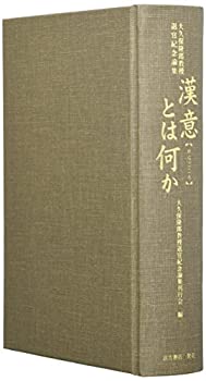 【メーカー名】本・雑誌・コミック【メーカー型番】【ブランド名】掲載画像は全てイメージです。実際の商品とは色味等異なる場合がございますのでご了承ください。【 ご注文からお届けまで 】・ご注文　：ご注文は24時間受け付けております。・注文確認：当店より注文確認メールを送信いたします。・入金確認：ご決済の承認が完了した翌日よりお届けまで2〜7営業日前後となります。　※海外在庫品の場合は2〜4週間程度かかる場合がございます。　※納期に変更が生じた際は別途メールにてご確認メールをお送りさせて頂きます。　※お急ぎの場合は事前にお問い合わせください。・商品発送：出荷後に配送業者と追跡番号等をメールにてご案内致します。　※離島、北海道、九州、沖縄は遅れる場合がございます。予めご了承下さい。　※ご注文後、当店よりご注文内容についてご確認のメールをする場合がございます。期日までにご返信が無い場合キャンセルとさせて頂く場合がございますので予めご了承下さい。【 在庫切れについて 】他モールとの併売品の為、在庫反映が遅れてしまう場合がございます。完売の際はメールにてご連絡させて頂きますのでご了承ください。【 初期不良のご対応について 】・商品が到着致しましたらなるべくお早めに商品のご確認をお願いいたします。・当店では初期不良があった場合に限り、商品到着から7日間はご返品及びご交換を承ります。初期不良の場合はご購入履歴の「ショップへ問い合わせ」より不具合の内容をご連絡ください。・代替品がある場合はご交換にて対応させていただきますが、代替品のご用意ができない場合はご返品及びご注文キャンセル（ご返金）とさせて頂きますので予めご了承ください。【 中古品ついて 】中古品のため画像の通りではございません。また、中古という特性上、使用や動作に影響の無い程度の使用感、経年劣化、キズや汚れ等がある場合がございますのでご了承の上お買い求めくださいませ。◆ 付属品について商品タイトルに記載がない場合がありますので、ご不明な場合はメッセージにてお問い合わせください。商品名に『付属』『特典』『○○付き』等の記載があっても特典など付属品が無い場合もございます。ダウンロードコードは付属していても使用及び保証はできません。中古品につきましては基本的に動作に必要な付属品はございますが、説明書・外箱・ドライバーインストール用のCD-ROM等は付属しておりません。◆ ゲームソフトのご注意点・商品名に「輸入版 / 海外版 / IMPORT」と記載されている海外版ゲームソフトの一部は日本版のゲーム機では動作しません。お持ちのゲーム機のバージョンなど対応可否をお調べの上、動作の有無をご確認ください。尚、輸入版ゲームについてはメーカーサポートの対象外となります。◆ DVD・Blu-rayのご注意点・商品名に「輸入版 / 海外版 / IMPORT」と記載されている海外版DVD・Blu-rayにつきましては映像方式の違いの為、一般的な国内向けプレイヤーにて再生できません。ご覧になる際はディスクの「リージョンコード」と「映像方式(DVDのみ)」に再生機器側が対応している必要があります。パソコンでは映像方式は関係ないため、リージョンコードさえ合致していれば映像方式を気にすることなく視聴可能です。・商品名に「レンタル落ち 」と記載されている商品につきましてはディスクやジャケットに管理シール（値札・セキュリティータグ・バーコード等含みます）が貼付されています。ディスクの再生に支障の無い程度の傷やジャケットに傷み（色褪せ・破れ・汚れ・濡れ痕等）が見られる場合があります。予めご了承ください。◆ トレーディングカードのご注意点トレーディングカードはプレイ用です。中古買取り品の為、細かなキズ・白欠け・多少の使用感がございますのでご了承下さいませ。再録などで型番が違う場合がございます。違った場合でも事前連絡等は致しておりませんので、型番を気にされる方はご遠慮ください。