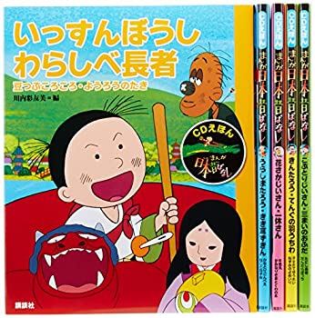 Other - 【中古】 CDえほんまんが日本6 10セット