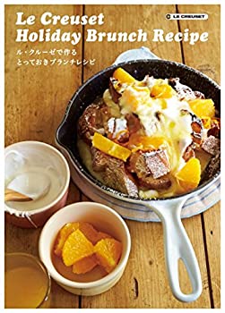 【中古】 ル クルーゼで作る とっておきブランチレシピ