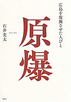 【メーカー名】集英社【メーカー型番】【ブランド名】集英社掲載画像は全てイメージです。実際の商品とは色味等異なる場合がございますのでご了承ください。【 ご注文からお届けまで 】・ご注文　：ご注文は24時間受け付けております。・注文確認：当店より注文確認メールを送信いたします。・入金確認：ご決済の承認が完了した翌日よりお届けまで2〜7営業日前後となります。　※海外在庫品の場合は2〜4週間程度かかる場合がございます。　※納期に変更が生じた際は別途メールにてご確認メールをお送りさせて頂きます。　※お急ぎの場合は事前にお問い合わせください。・商品発送：出荷後に配送業者と追跡番号等をメールにてご案内致します。　※離島、北海道、九州、沖縄は遅れる場合がございます。予めご了承下さい。　※ご注文後、当店よりご注文内容についてご確認のメールをする場合がございます。期日までにご返信が無い場合キャンセルとさせて頂く場合がございますので予めご了承下さい。【 在庫切れについて 】他モールとの併売品の為、在庫反映が遅れてしまう場合がございます。完売の際はメールにてご連絡させて頂きますのでご了承ください。【 初期不良のご対応について 】・商品が到着致しましたらなるべくお早めに商品のご確認をお願いいたします。・当店では初期不良があった場合に限り、商品到着から7日間はご返品及びご交換を承ります。初期不良の場合はご購入履歴の「ショップへ問い合わせ」より不具合の内容をご連絡ください。・代替品がある場合はご交換にて対応させていただきますが、代替品のご用意ができない場合はご返品及びご注文キャンセル（ご返金）とさせて頂きますので予めご了承ください。【 中古品ついて 】中古品のため画像の通りではございません。また、中古という特性上、使用や動作に影響の無い程度の使用感、経年劣化、キズや汚れ等がある場合がございますのでご了承の上お買い求めくださいませ。◆ 付属品について商品タイトルに記載がない場合がありますので、ご不明な場合はメッセージにてお問い合わせください。商品名に『付属』『特典』『○○付き』等の記載があっても特典など付属品が無い場合もございます。ダウンロードコードは付属していても使用及び保証はできません。中古品につきましては基本的に動作に必要な付属品はございますが、説明書・外箱・ドライバーインストール用のCD-ROM等は付属しておりません。◆ ゲームソフトのご注意点・商品名に「輸入版 / 海外版 / IMPORT」と記載されている海外版ゲームソフトの一部は日本版のゲーム機では動作しません。お持ちのゲーム機のバージョンなど対応可否をお調べの上、動作の有無をご確認ください。尚、輸入版ゲームについてはメーカーサポートの対象外となります。◆ DVD・Blu-rayのご注意点・商品名に「輸入版 / 海外版 / IMPORT」と記載されている海外版DVD・Blu-rayにつきましては映像方式の違いの為、一般的な国内向けプレイヤーにて再生できません。ご覧になる際はディスクの「リージョンコード」と「映像方式(DVDのみ)」に再生機器側が対応している必要があります。パソコンでは映像方式は関係ないため、リージョンコードさえ合致していれば映像方式を気にすることなく視聴可能です。・商品名に「レンタル落ち 」と記載されている商品につきましてはディスクやジャケットに管理シール（値札・セキュリティータグ・バーコード等含みます）が貼付されています。ディスクの再生に支障の無い程度の傷やジャケットに傷み（色褪せ・破れ・汚れ・濡れ痕等）が見られる場合があります。予めご了承ください。◆ トレーディングカードのご注意点トレーディングカードはプレイ用です。中古買取り品の為、細かなキズ・白欠け・多少の使用感がございますのでご了承下さいませ。再録などで型番が違う場合がございます。違った場合でも事前連絡等は致しておりませんので、型番を気にされる方はご遠慮ください。