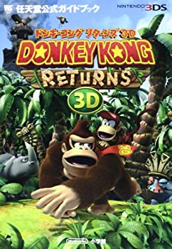 【中古】 ドンキーコングリターンズ3D 任天堂公式ガイ