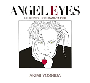 【中古】 ANGEL EYES 復刻版 イラストブックBANANA FISH ANGEL EYES