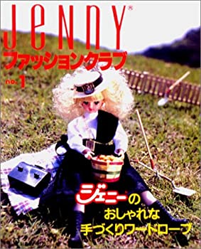 【中古】 Jennyファッションクラブ �