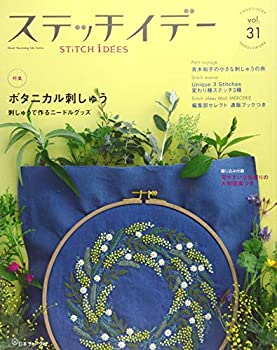 樂天商城 - 【中古】 ステッチイデーvol.31 (Heart Warming Life Series)
