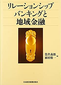 【メーカー名】日経BPマーケティング(日本経済新聞出版【メーカー型番】【ブランド名】掲載画像は全てイメージです。実際の商品とは色味等異なる場合がございますのでご了承ください。【 ご注文からお届けまで 】・ご注文　：ご注文は24時間受け付けております。・注文確認：当店より注文確認メールを送信いたします。・入金確認：ご決済の承認が完了した翌日よりお届けまで2〜7営業日前後となります。　※海外在庫品の場合は2〜4週間程度かかる場合がございます。　※納期に変更が生じた際は別途メールにてご確認メールをお送りさせて頂きます。　※お急ぎの場合は事前にお問い合わせください。・商品発送：出荷後に配送業者と追跡番号等をメールにてご案内致します。　※離島、北海道、九州、沖縄は遅れる場合がございます。予めご了承下さい。　※ご注文後、当店よりご注文内容についてご確認のメールをする場合がございます。期日までにご返信が無い場合キャンセルとさせて頂く場合がございますので予めご了承下さい。【 在庫切れについて 】他モールとの併売品の為、在庫反映が遅れてしまう場合がございます。完売の際はメールにてご連絡させて頂きますのでご了承ください。【 初期不良のご対応について 】・商品が到着致しましたらなるべくお早めに商品のご確認をお願いいたします。・当店では初期不良があった場合に限り、商品到着から7日間はご返品及びご交換を承ります。初期不良の場合はご購入履歴の「ショップへ問い合わせ」より不具合の内容をご連絡ください。・代替品がある場合はご交換にて対応させていただきますが、代替品のご用意ができない場合はご返品及びご注文キャンセル（ご返金）とさせて頂きますので予めご了承ください。【 中古品ついて 】中古品のため画像の通りではございません。また、中古という特性上、使用や動作に影響の無い程度の使用感、経年劣化、キズや汚れ等がある場合がございますのでご了承の上お買い求めくださいませ。◆ 付属品について商品タイトルに記載がない場合がありますので、ご不明な場合はメッセージにてお問い合わせください。商品名に『付属』『特典』『○○付き』等の記載があっても特典など付属品が無い場合もございます。ダウンロードコードは付属していても使用及び保証はできません。中古品につきましては基本的に動作に必要な付属品はございますが、説明書・外箱・ドライバーインストール用のCD-ROM等は付属しておりません。◆ ゲームソフトのご注意点・商品名に「輸入版 / 海外版 / IMPORT」と記載されている海外版ゲームソフトの一部は日本版のゲーム機では動作しません。お持ちのゲーム機のバージョンなど対応可否をお調べの上、動作の有無をご確認ください。尚、輸入版ゲームについてはメーカーサポートの対象外となります。◆ DVD・Blu-rayのご注意点・商品名に「輸入版 / 海外版 / IMPORT」と記載されている海外版DVD・Blu-rayにつきましては映像方式の違いの為、一般的な国内向けプレイヤーにて再生できません。ご覧になる際はディスクの「リージョンコード」と「映像方式(DVDのみ)」に再生機器側が対応している必要があります。パソコンでは映像方式は関係ないため、リージョンコードさえ合致していれば映像方式を気にすることなく視聴可能です。・商品名に「レンタル落ち 」と記載されている商品につきましてはディスクやジャケットに管理シール（値札・セキュリティータグ・バーコード等含みます）が貼付されています。ディスクの再生に支障の無い程度の傷やジャケットに傷み（色褪せ・破れ・汚れ・濡れ痕等）が見られる場合があります。予めご了承ください。◆ トレーディングカードのご注意点トレーディングカードはプレイ用です。中古買取り品の為、細かなキズ・白欠け・多少の使用感がございますのでご了承下さいませ。再録などで型番が違う場合がございます。違った場合でも事前連絡等は致しておりませんので、型番を気にされる方はご遠慮ください。