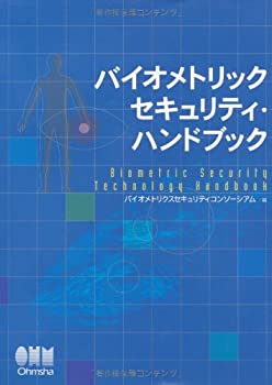 【メーカー名】オーム社【メーカー型番】【ブランド名】掲載画像は全てイメージです。実際の商品とは色味等異なる場合がございますのでご了承ください。【 ご注文からお届けまで 】・ご注文　：ご注文は24時間受け付けております。・注文確認：当店より注文確認メールを送信いたします。・入金確認：ご決済の承認が完了した翌日よりお届けまで2〜7営業日前後となります。　※海外在庫品の場合は2〜4週間程度かかる場合がございます。　※納期に変更が生じた際は別途メールにてご確認メールをお送りさせて頂きます。　※お急ぎの場合は事前にお問い合わせください。・商品発送：出荷後に配送業者と追跡番号等をメールにてご案内致します。　※離島、北海道、九州、沖縄は遅れる場合がございます。予めご了承下さい。　※ご注文後、当店よりご注文内容についてご確認のメールをする場合がございます。期日までにご返信が無い場合キャンセルとさせて頂く場合がございますので予めご了承下さい。【 在庫切れについて 】他モールとの併売品の為、在庫反映が遅れてしまう場合がございます。完売の際はメールにてご連絡させて頂きますのでご了承ください。【 初期不良のご対応について 】・商品が到着致しましたらなるべくお早めに商品のご確認をお願いいたします。・当店では初期不良があった場合に限り、商品到着から7日間はご返品及びご交換を承ります。初期不良の場合はご購入履歴の「ショップへ問い合わせ」より不具合の内容をご連絡ください。・代替品がある場合はご交換にて対応させていただきますが、代替品のご用意ができない場合はご返品及びご注文キャンセル（ご返金）とさせて頂きますので予めご了承ください。【 中古品ついて 】中古品のため画像の通りではございません。また、中古という特性上、使用や動作に影響の無い程度の使用感、経年劣化、キズや汚れ等がある場合がございますのでご了承の上お買い求めくださいませ。◆ 付属品について商品タイトルに記載がない場合がありますので、ご不明な場合はメッセージにてお問い合わせください。商品名に『付属』『特典』『○○付き』等の記載があっても特典など付属品が無い場合もございます。ダウンロードコードは付属していても使用及び保証はできません。中古品につきましては基本的に動作に必要な付属品はございますが、説明書・外箱・ドライバーインストール用のCD-ROM等は付属しておりません。◆ ゲームソフトのご注意点・商品名に「輸入版 / 海外版 / IMPORT」と記載されている海外版ゲームソフトの一部は日本版のゲーム機では動作しません。お持ちのゲーム機のバージョンなど対応可否をお調べの上、動作の有無をご確認ください。尚、輸入版ゲームについてはメーカーサポートの対象外となります。◆ DVD・Blu-rayのご注意点・商品名に「輸入版 / 海外版 / IMPORT」と記載されている海外版DVD・Blu-rayにつきましては映像方式の違いの為、一般的な国内向けプレイヤーにて再生できません。ご覧になる際はディスクの「リージョンコード」と「映像方式(DVDのみ)」に再生機器側が対応している必要があります。パソコンでは映像方式は関係ないため、リージョンコードさえ合致していれば映像方式を気にすることなく視聴可能です。・商品名に「レンタル落ち 」と記載されている商品につきましてはディスクやジャケットに管理シール（値札・セキュリティータグ・バーコード等含みます）が貼付されています。ディスクの再生に支障の無い程度の傷やジャケットに傷み（色褪せ・破れ・汚れ・濡れ痕等）が見られる場合があります。予めご了承ください。◆ トレーディングカードのご注意点トレーディングカードはプレイ用です。中古買取り品の為、細かなキズ・白欠け・多少の使用感がございますのでご了承下さいませ。再録などで型番が違う場合がございます。違った場合でも事前連絡等は致しておりませんので、型番を気にされる方はご遠慮ください。