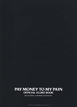 【中古】 Pay money To my Pain／Official Score Book (バンド スコア)