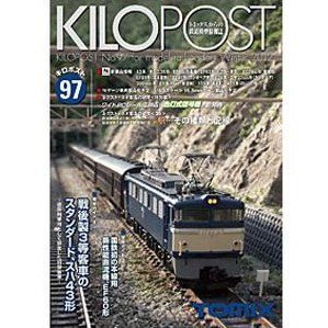【メーカー名】【メーカー型番】7652【ブランド名】トミックス TOMIX 掲載画像は全てイメージです。実際の商品とは色味等異なる場合がございますのでご了承ください。【 ご注文からお届けまで 】・ご注文　：ご注文は24時間受け付けております。・注文確認：当店より注文確認メールを送信いたします。・入金確認：ご決済の承認が完了した翌日よりお届けまで2〜7営業日前後となります。　※海外在庫品の場合は2〜4週間程度かかる場合がございます。　※納期に変更が生じた際は別途メールにてご確認メールをお送りさせて頂きます。　※お急ぎの場合は事前にお問い合わせください。・商品発送：出荷後に配送業者と追跡番号等をメールにてご案内致します。　※離島、北海道、九州、沖縄は遅れる場合がございます。予めご了承下さい。　※ご注文後、当店よりご注文内容についてご確認のメールをする場合がございます。期日までにご返信が無い場合キャンセルとさせて頂く場合がございますので予めご了承下さい。【 在庫切れについて 】他モールとの併売品の為、在庫反映が遅れてしまう場合がございます。完売の際はメールにてご連絡させて頂きますのでご了承ください。【 初期不良のご対応について 】・商品が到着致しましたらなるべくお早めに商品のご確認をお願いいたします。・当店では初期不良があった場合に限り、商品到着から7日間はご返品及びご交換を承ります。初期不良の場合はご購入履歴の「ショップへ問い合わせ」より不具合の内容をご連絡ください。・代替品がある場合はご交換にて対応させていただきますが、代替品のご用意ができない場合はご返品及びご注文キャンセル（ご返金）とさせて頂きますので予めご了承ください。【 中古品ついて 】中古品のため画像の通りではございません。また、中古という特性上、使用や動作に影響の無い程度の使用感、経年劣化、キズや汚れ等がある場合がございますのでご了承の上お買い求めくださいませ。◆ 付属品について商品タイトルに記載がない場合がありますので、ご不明な場合はメッセージにてお問い合わせください。商品名に『付属』『特典』『○○付き』等の記載があっても特典など付属品が無い場合もございます。ダウンロードコードは付属していても使用及び保証はできません。中古品につきましては基本的に動作に必要な付属品はございますが、説明書・外箱・ドライバーインストール用のCD-ROM等は付属しておりません。◆ ゲームソフトのご注意点・商品名に「輸入版 / 海外版 / IMPORT」と記載されている海外版ゲームソフトの一部は日本版のゲーム機では動作しません。お持ちのゲーム機のバージョンなど対応可否をお調べの上、動作の有無をご確認ください。尚、輸入版ゲームについてはメーカーサポートの対象外となります。◆ DVD・Blu-rayのご注意点・商品名に「輸入版 / 海外版 / IMPORT」と記載されている海外版DVD・Blu-rayにつきましては映像方式の違いの為、一般的な国内向けプレイヤーにて再生できません。ご覧になる際はディスクの「リージョンコード」と「映像方式(DVDのみ)」に再生機器側が対応している必要があります。パソコンでは映像方式は関係ないため、リージョンコードさえ合致していれば映像方式を気にすることなく視聴可能です。・商品名に「レンタル落ち 」と記載されている商品につきましてはディスクやジャケットに管理シール（値札・セキュリティータグ・バーコード等含みます）が貼付されています。ディスクの再生に支障の無い程度の傷やジャケットに傷み（色褪せ・破れ・汚れ・濡れ痕等）が見られる場合があります。予めご了承ください。◆ トレーディングカードのご注意点トレーディングカードはプレイ用です。中古買取り品の為、細かなキズ・白欠け・多少の使用感がございますのでご了承下さいませ。再録などで型番が違う場合がございます。違った場合でも事前連絡等は致しておりませんので、型番を気にされる方はご遠慮ください。