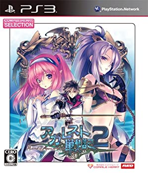 【中古】CHセレクション アガレスト戦記2 - PS3当店取り扱いの中古品についてこちらの商品は中古品となっております。 付属品の有無については入荷の度異なり、商品タイトルに付属品についての記載がない場合もございますので、ご不明な場合はメッセージにてお問い合わせください。 買取時より付属していたものはお付けしておりますが、付属品や消耗品に保証はございません。中古品のため、使用に影響ない程度の使用感・経年劣化（傷、汚れなど）がある場合がございますのでご了承下さい。また、中古品の特性上ギフトには適しておりません。当店は専門店ではございませんので、製品に関する詳細や設定方法はメーカーへ直接お問い合わせいただきますようお願い致します。 画像はイメージ写真です。ビデオデッキ、各プレーヤーなど在庫品によってリモコンが付属してない場合がございます。限定版の付属品、ダウンロードコードなどの付属品は無しとお考え下さい。中古品の場合、基本的に説明書・外箱・ドライバーインストール用のCD-ROMはついておりませんので、ご了承の上お買求め下さい。当店での中古表記のトレーディングカードはプレイ用でございます。中古買取り品の為、細かなキズ・白欠け・多少の使用感がございますのでご了承下さいませ。ご返品について当店販売の中古品につきまして、初期不良に限り商品到着から7日間はご返品を受付けておりますので 到着後、なるべく早く動作確認や商品確認をお願い致します。1週間を超えてのご連絡のあったものは、ご返品不可となりますのでご了承下さい。中古品につきましては商品の特性上、お客様都合のご返品は原則としてお受けしておりません。ご注文からお届けまでご注文は24時間受け付けております。当店販売の中古品のお届けは国内倉庫からの発送の場合は3営業日〜10営業日前後とお考え下さい。 海外倉庫からの発送の場合は、一旦国内委託倉庫へ国際便にて配送の後にお客様へお送り致しますので、お届けまで3週間から1カ月ほどお時間を頂戴致します。※併売品の為、在庫切れの場合はご連絡させて頂きます。※離島、北海道、九州、沖縄は遅れる場合がございます。予めご了承下さい。※ご注文後、当店より確認のメールをする場合がございます。ご返信が無い場合キャンセルとなりますので予めご了承くださいませ。