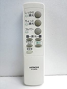 【中古】IRT08KB9 リモコン 日立 HITACHI当店取り扱いの中古品についてこちらの商品は中古品となっております。 付属品の有無については入荷の度異なり、商品タイトルに付属品についての記載がない場合もございますので、ご不明な場合はメッセージにてお問い合わせください。 買取時より付属していたものはお付けしておりますが、付属品や消耗品に保証はございません。中古品のため、使用に影響ない程度の使用感・経年劣化（傷、汚れなど）がある場合がございますのでご了承下さい。また、中古品の特性上ギフトには適しておりません。当店は専門店ではございませんので、製品に関する詳細や設定方法はメーカーへ直接お問い合わせいただきますようお願い致します。 画像はイメージ写真です。ビデオデッキ、各プレーヤーなど在庫品によってリモコンが付属してない場合がございます。限定版の付属品、ダウンロードコードなどの付属品は無しとお考え下さい。中古品の場合、基本的に説明書・外箱・ドライバーインストール用のCD-ROMはついておりませんので、ご了承の上お買求め下さい。当店での中古表記のトレーディングカードはプレイ用でございます。中古買取り品の為、細かなキズ・白欠け・多少の使用感がございますのでご了承下さいませ。ご返品について当店販売の中古品につきまして、初期不良に限り商品到着から7日間はご返品を受付けておりますので 到着後、なるべく早く動作確認や商品確認をお願い致します。1週間を超えてのご連絡のあったものは、ご返品不可となりますのでご了承下さい。中古品につきましては商品の特性上、お客様都合のご返品は原則としてお受けしておりません。ご注文からお届けまでご注文は24時間受け付けております。当店販売の中古品のお届けは国内倉庫からの発送の場合は3営業日〜10営業日前後とお考え下さい。 海外倉庫からの発送の場合は、一旦国内委託倉庫へ国際便にて配送の後にお客様へお送り致しますので、お届けまで3週間から1カ月ほどお時間を頂戴致します。※併売品の為、在庫切れの場合はご連絡させて頂きます。※離島、北海道、九州、沖縄は遅れる場合がございます。予めご了承下さい。※ご注文後、当店より確認のメールをする場合がございます。ご返信が無い場合キャンセルとなりますので予めご了承くださいませ。