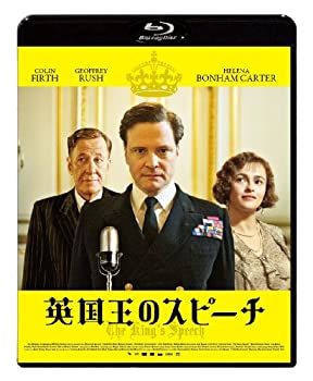 【中古】英国王のスピーチ スタンダード・エディション [Blu-ray]