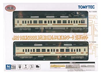 Model Railroad - 【中古】 鉄道コレクション 鉄コレJR119系5000番代飯田線 (JR東海カラー) 2両