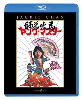 【中古】ヤング・マスター/師弟出馬 [Blu-ray]