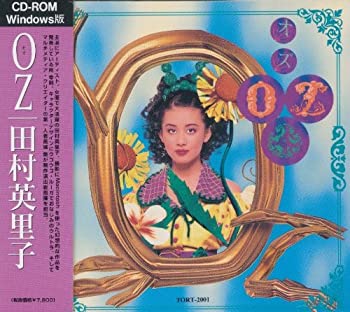 【中古】 田村英里子 OZ