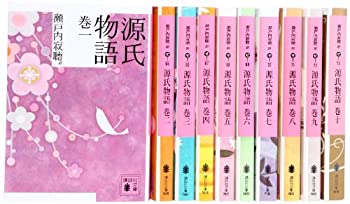 【中古】源氏物語 文庫 全10巻 完結�