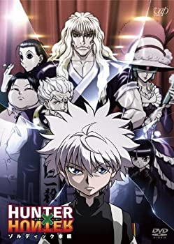 [중고] HUNTER × HUNTER 헌터 헌터 졸딕 가편 [DVD]