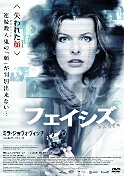 【中古】フェイシズ [DVD]