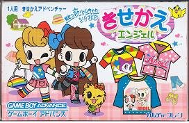 Kodansha Friend Kc - 【中古】 魔女っ子クリームちゃんシリーズ きせかえエンジェル