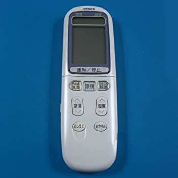【中古】RAR-2E1 HITACHI 日立 エアコンリモコン