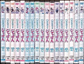 楽天市場】焼きたて！！ジャぱん dvd 全巻セット（CD・DVD）の通販
