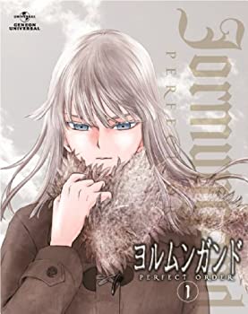 ヨルムンガンドPERFECT ORDER 1 (初回限定版) 