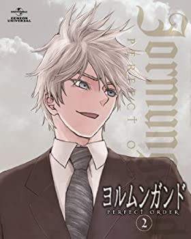 ヨルムンガンドPERFECT ORDER 2 (初回限定版) 