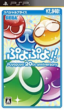 【中古】ぷよぷよ!!スペシャルプライス - PSP当店取り扱いの中古品についてこちらの商品は中古品となっております。 付属品の有無については入荷の度異なり、商品タイトルに付属品についての記載がない場合もございますので、ご不明な場合はメッセージにてお問い合わせください。 買取時より付属していたものはお付けしておりますが、付属品や消耗品に保証はございません。中古品のため、使用に影響ない程度の使用感・経年劣化（傷、汚れなど）がある場合がございますのでご了承下さい。また、中古品の特性上ギフトには適しておりません。当店は専門店ではございませんので、製品に関する詳細や設定方法はメーカーへ直接お問い合わせいただきますようお願い致します。 画像はイメージ写真です。ビデオデッキ、各プレーヤーなど在庫品によってリモコンが付属してない場合がございます。限定版の付属品、ダウンロードコードなどの付属品は無しとお考え下さい。中古品の場合、基本的に説明書・外箱・ドライバーインストール用のCD-ROMはついておりませんので、ご了承の上お買求め下さい。当店での中古表記のトレーディングカードはプレイ用でございます。中古買取り品の為、細かなキズ・白欠け・多少の使用感がございますのでご了承下さいませ。ご返品について当店販売の中古品につきまして、初期不良に限り商品到着から7日間はご返品を受付けておりますので 到着後、なるべく早く動作確認や商品確認をお願い致します。1週間を超えてのご連絡のあったものは、ご返品不可となりますのでご了承下さい。中古品につきましては商品の特性上、お客様都合のご返品は原則としてお受けしておりません。ご注文からお届けまでご注文は24時間受け付けております。当店販売の中古品のお届けは国内倉庫からの発送の場合は3営業日〜10営業日前後とお考え下さい。 海外倉庫からの発送の場合は、一旦国内委託倉庫へ国際便にて配送の後にお客様へお送り致しますので、お届けまで3週間から1カ月ほどお時間を頂戴致します。※併売品の為、在庫切れの場合はご連絡させて頂きます。※離島、北海道、九州、沖縄は遅れる場合がございます。予めご了承下さい。※ご注文後、当店より確認のメールをする場合がございます。ご返信が無い場合キャンセルとなりますので予めご了承くださいませ。