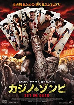 【中古】カジノ・ゾンビ BET OR DEAD [DVD]